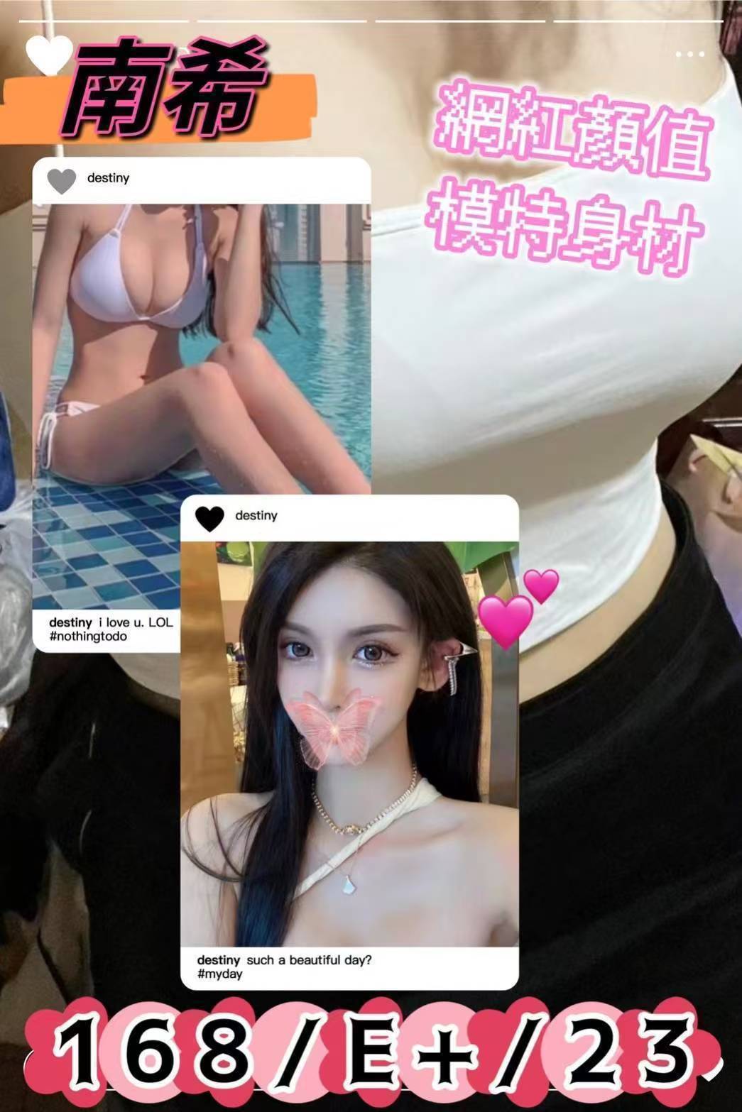 彰投 辦公秘書 熙嘉 可愛型學生妹
